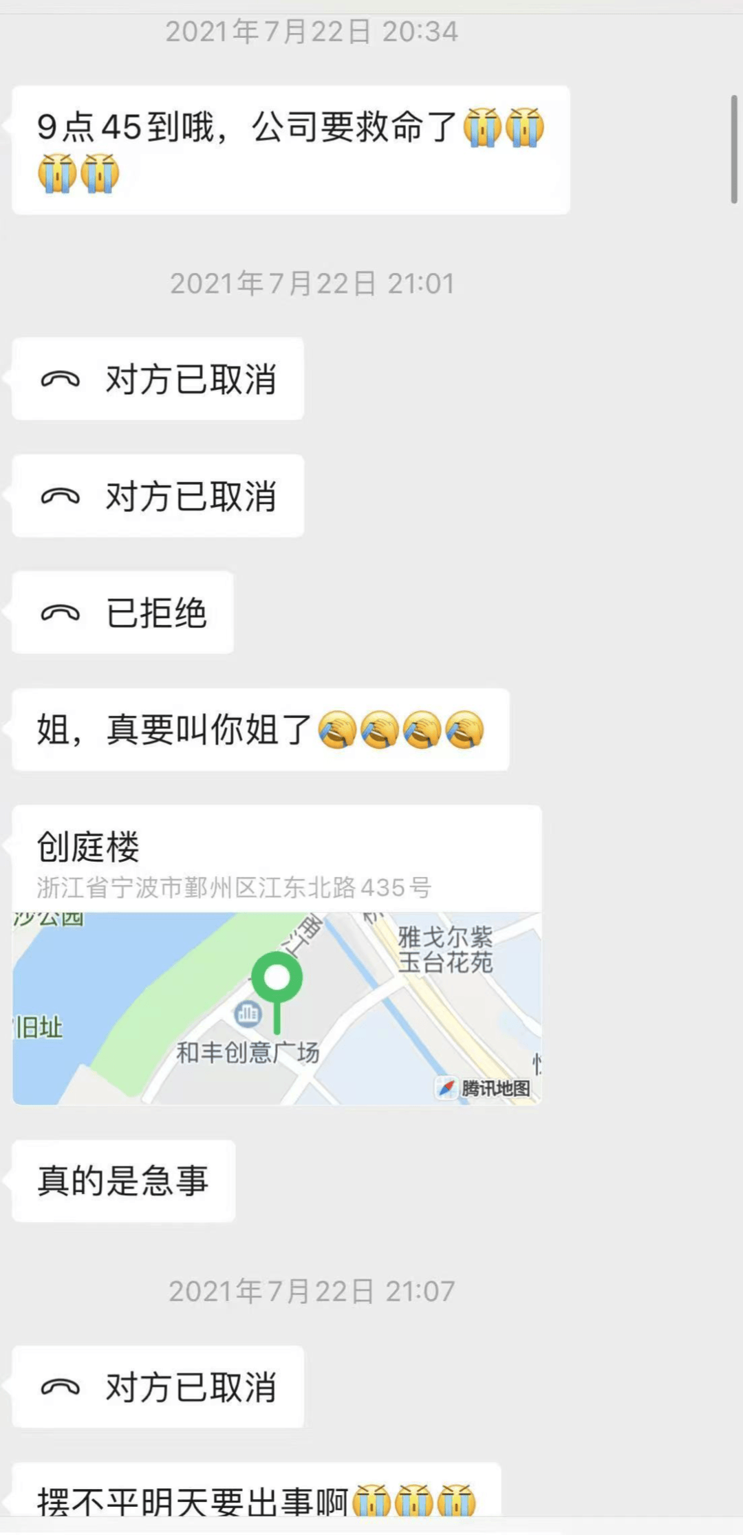 向前女友借款近800万用于赌博等<strong></p>
<p>安卓币官网注册</strong>,自首后又被撤案 时隔一年多他再因涉嫌诈骗被立案