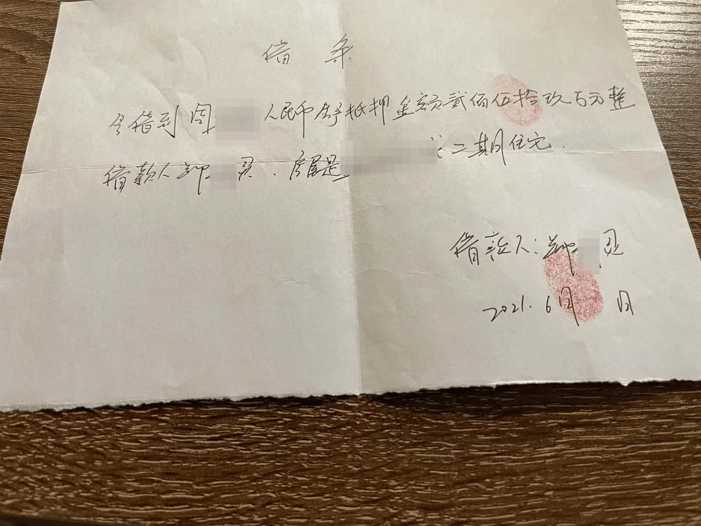 向前女友借款近800万用于赌博等<strong></p>
<p>安卓币官网注册</strong>,自首后又被撤案 时隔一年多他再因涉嫌诈骗被立案