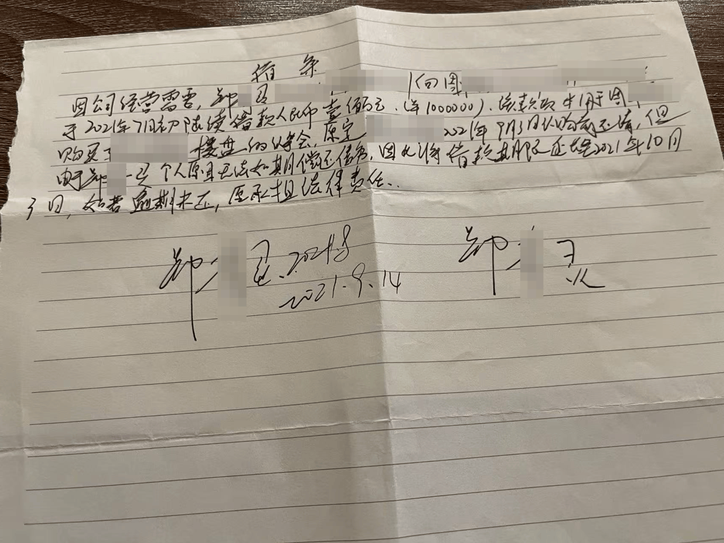 向前女友借款近800万用于赌博等<strong></p>
<p>安卓币官网注册</strong>,自首后又被撤案 时隔一年多他再因涉嫌诈骗被立案