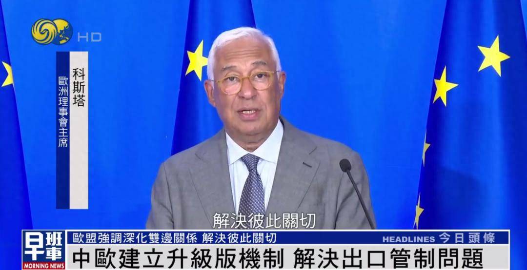 冯德莱恩答凤凰：中欧重要的是彼此倾听 <strong></p>
<p>安卓币官网注册</strong>我们有很多可以一起做的事