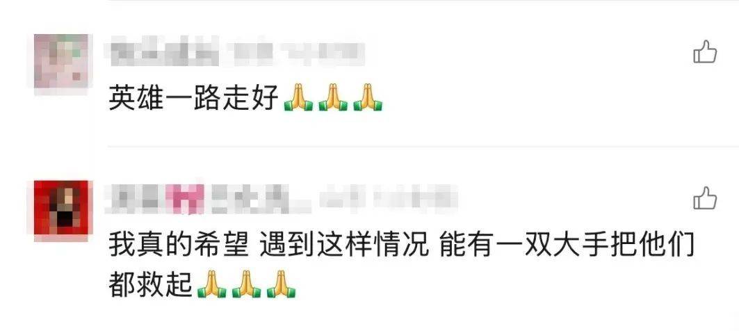 痛心!宋士佳遗体已被发现<strong></p>
<p>安卓币官网注册</strong>,年仅30岁