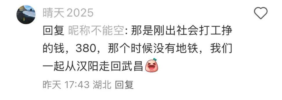 周杰伦武汉演唱会来了<strong></p>
<p>安卓币官网注册</strong>!下周二开抢