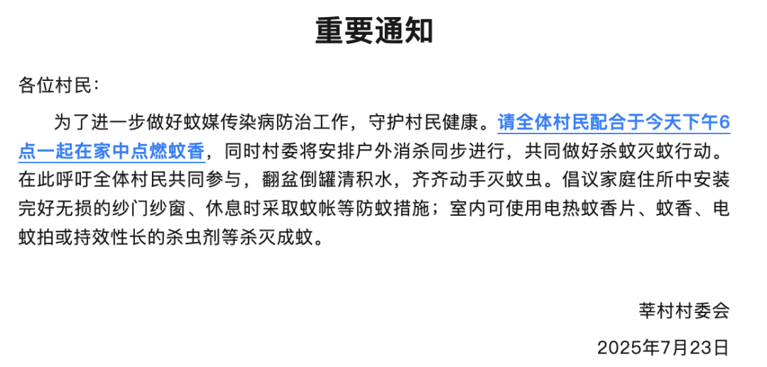 疫情已出现外溢!一地确诊超3000例<strong></p>
<p>安卓币官网注册</strong>,专家提醒:易造成跨省传播