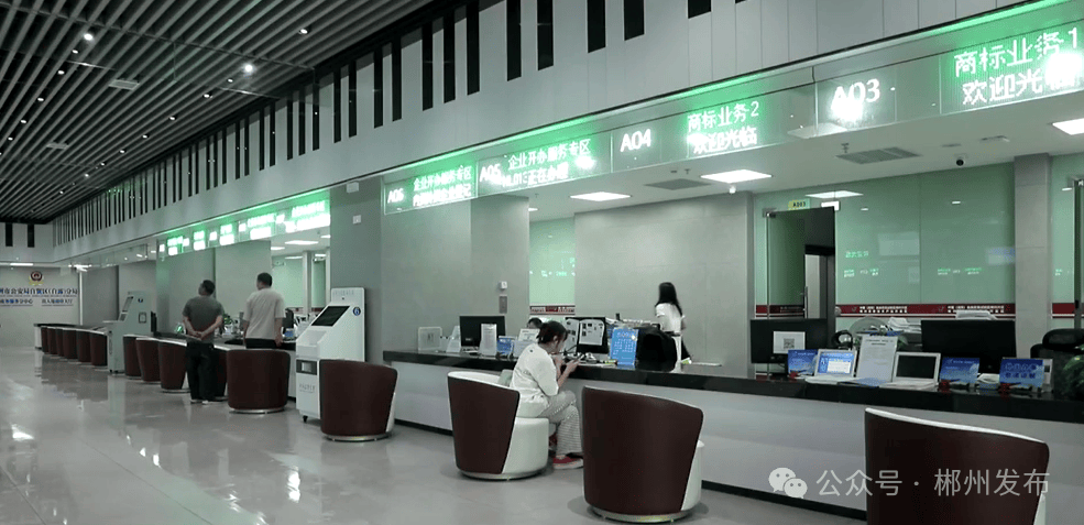 正式挂牌<strong></p>
<p>币安卖矿机</strong>!郴州成立一正处级新机构