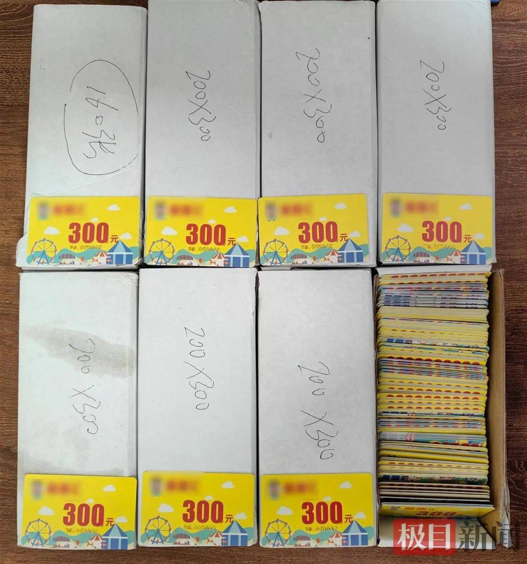 武汉一女子想带女儿玩又不想买票<strong></p>
<p>币安卖矿机</strong>,伪造2000张游乐园门票被抓,律师解读