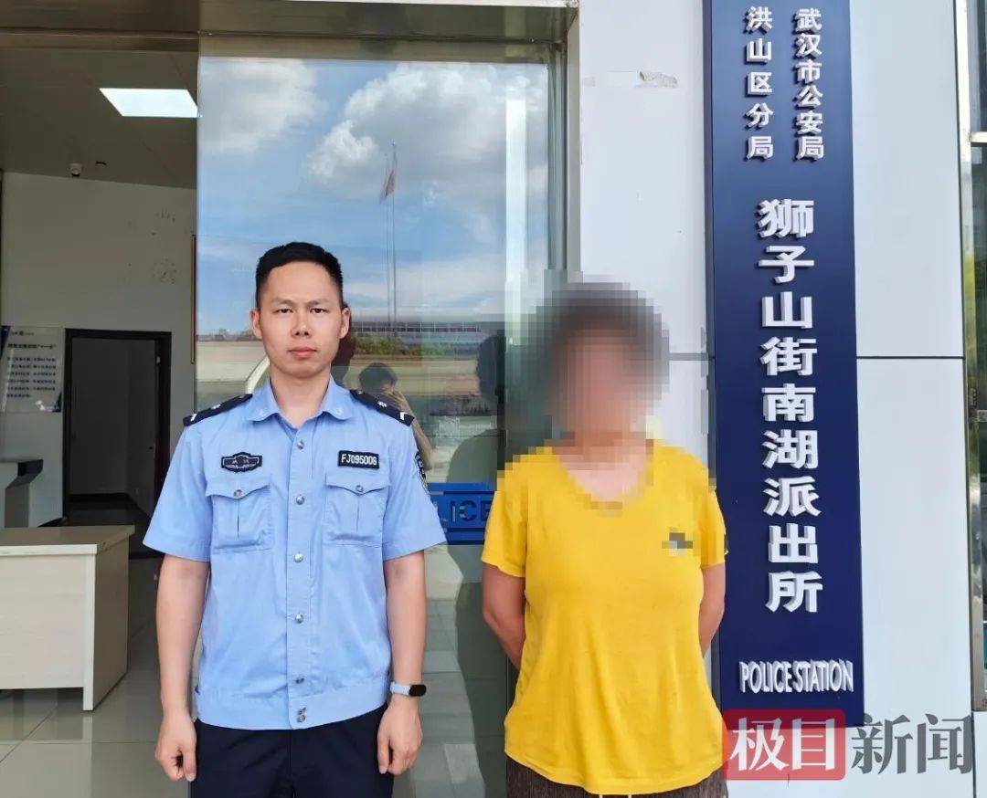 武汉一女子想带女儿玩又不想买票<strong></p>
<p>币安卖矿机</strong>,伪造2000张游乐园门票被抓,律师解读