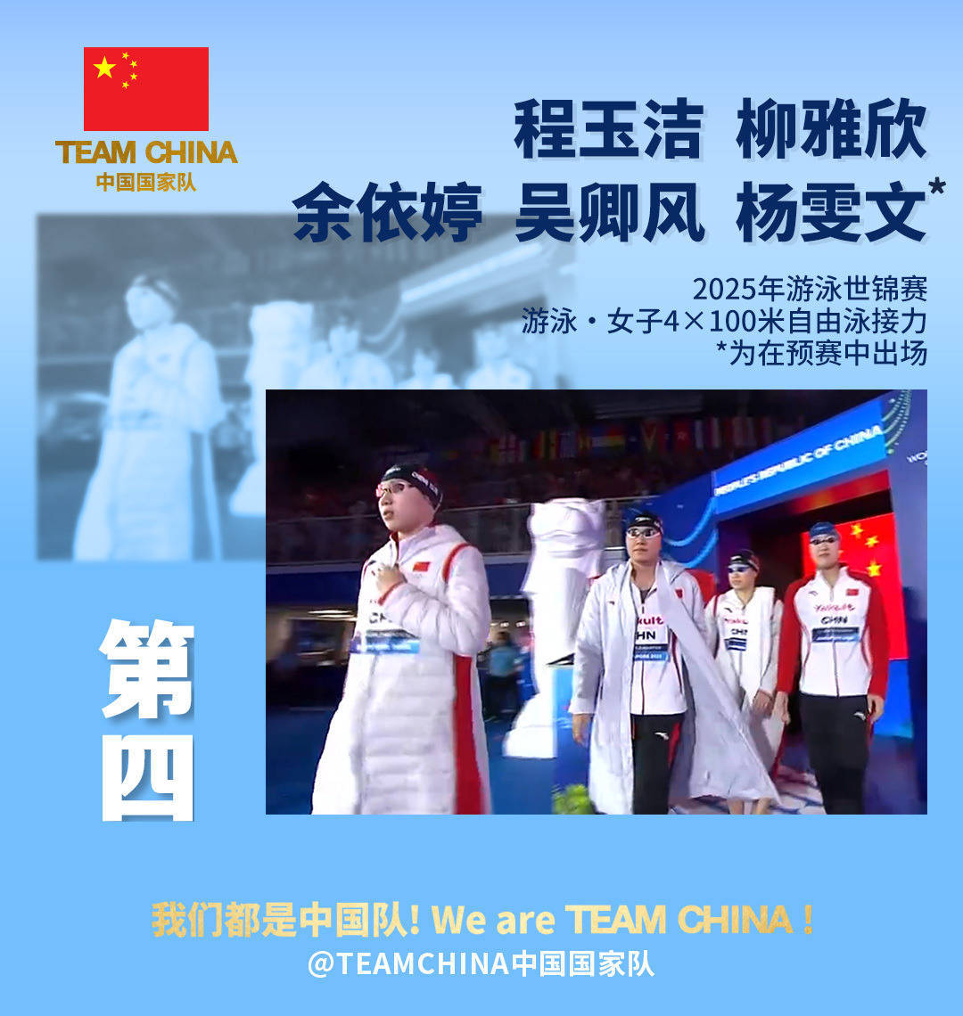 游泳世锦赛中国队两项接力无缘领奖台<strong></p>
<p>币安卖矿机</strong>,潘展乐46秒63全场第二助男队杀进前五