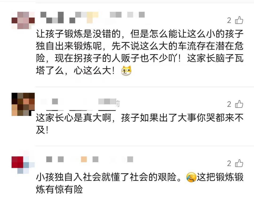 上海一8岁男童单独上路<strong></p>
<p>币安卖矿机</strong>,闯红灯被车撞飞:“家长让我自己出来锻炼一下”