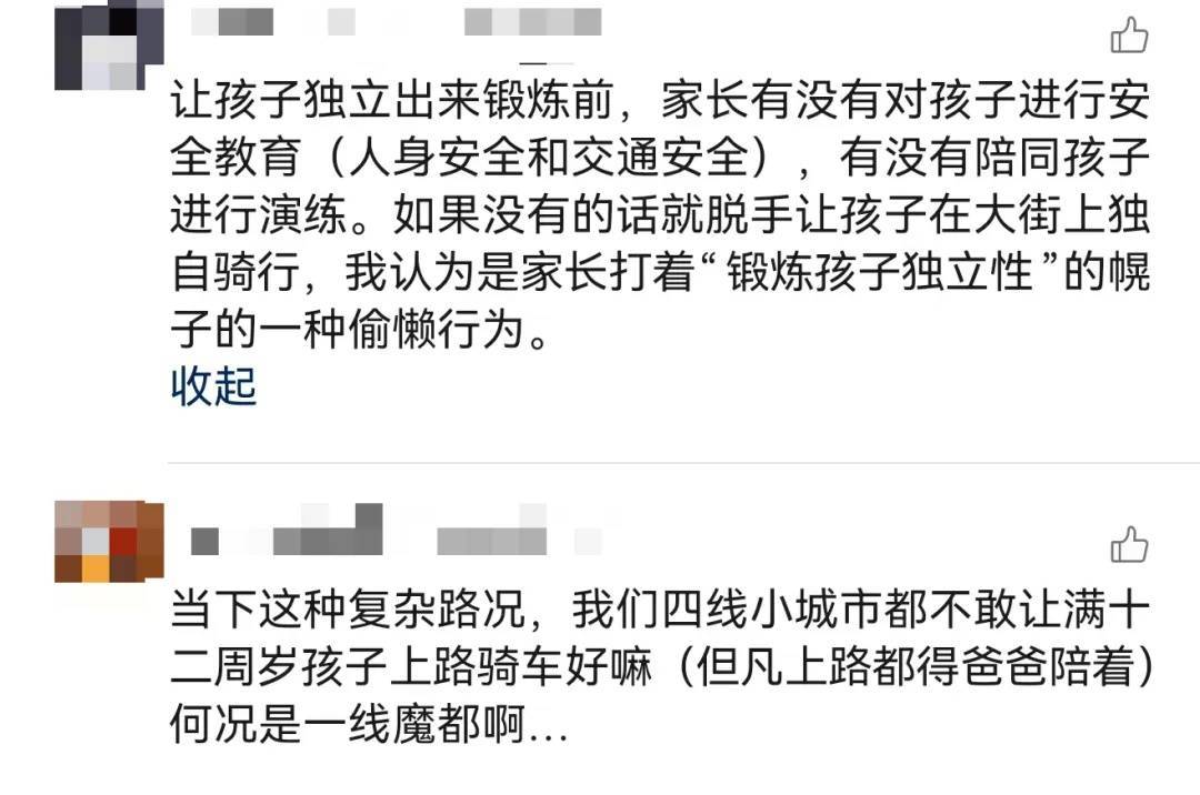 上海一8岁男童单独上路<strong></p>
<p>币安卖矿机</strong>,闯红灯被车撞飞:“家长让我自己出来锻炼一下”