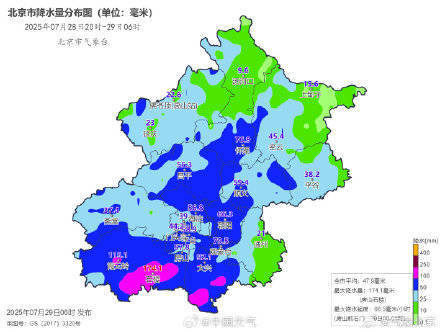 北京七区已现暴雨或大暴雨 早高峰城区及北部地区仍有明显降雨 注意出行安全<strong></p>
<p>币安交易所平台</strong>!