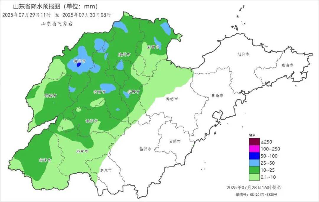 台风“竹节草”将影响山东!青岛持续高温<strong></p>
<p>币安交易所平台</strong>,接下来连续4天有雨……