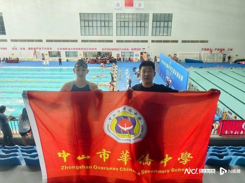 再破纪录<strong></p>
<p>币安交易所平台</strong>!中山李依频摘得女子50米自由泳金牌