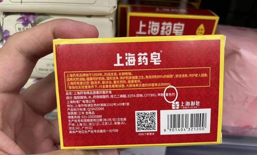 上海药皂被爆含有“苏丹红”<strong></p>
<p>币安交易所平台</strong>?官方回应