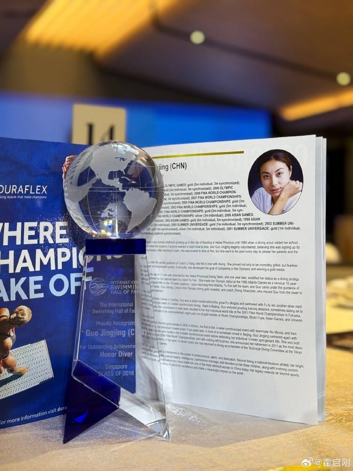 霍启刚专程飞新加坡<strong></p>
<p>币安交易所平台</strong>,见证郭晶晶入选国际游泳名人堂,二人结婚13年,育有一子两女