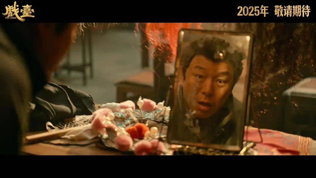 等了30年！陈佩斯杀回来了<strong></p>
<p>币安交易所平台</strong>，豆瓣8分证明：你大爷还是你大爷