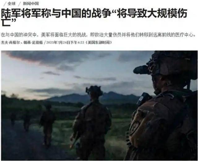 美军50次兵推得出震撼结论：7天伤亡21000人<strong></p>
<p>币安交易所平台</strong>！还敢插手台海吗？