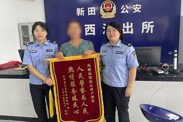 永州大叔实际60岁身份证56岁<strong></p>
<p>币安交易所平台</strong>,办退休受阻!到派出所申请更改,已更正