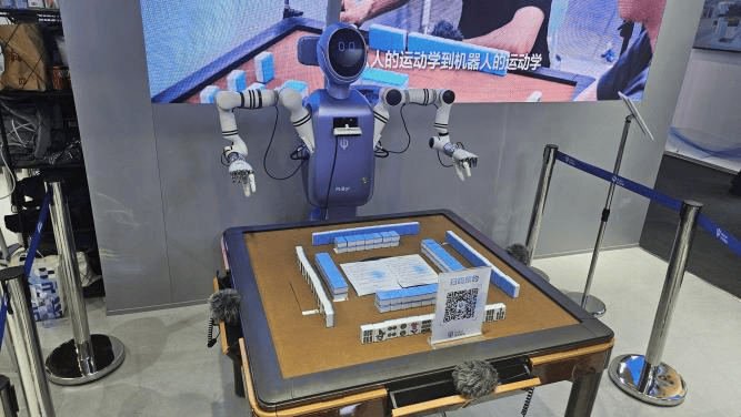 人形机器人竞技WAIC：跳街舞、康复训练、打麻将<strong></p>
<p>币安交易所平台</strong>，商业化前景如何？