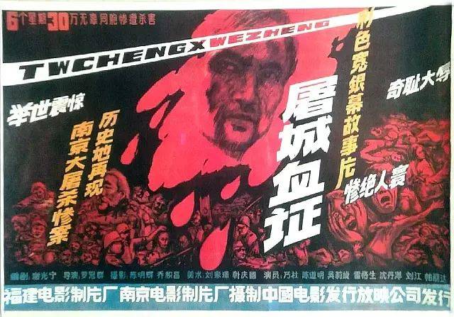 豆瓣评分8.6、预估票房30亿+<strong></p>
<p>币安交易所平台</strong>,题材严肃的《南京照相馆》凭啥引发全民共振?