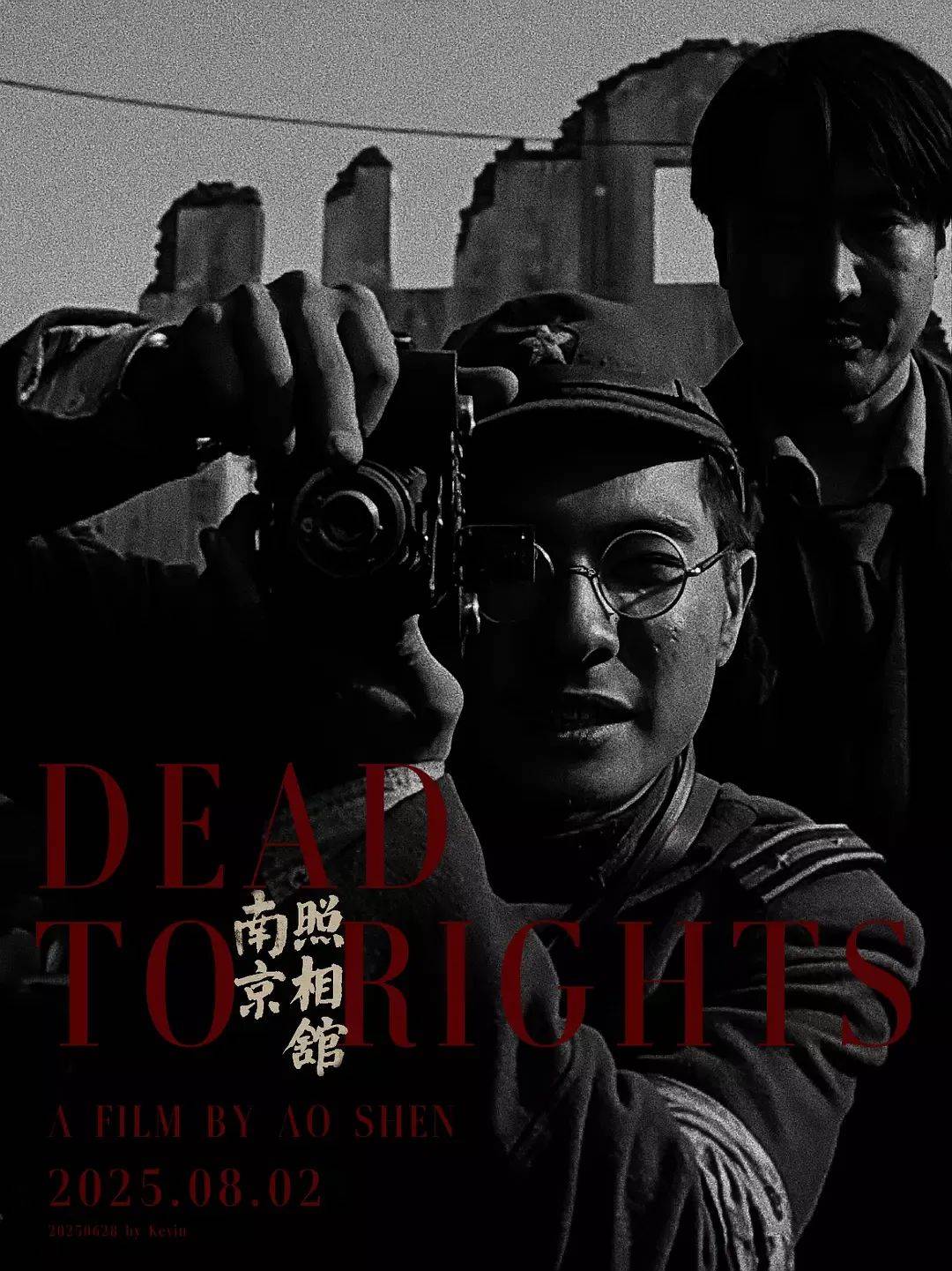 豆瓣评分8.6、预估票房30亿+<strong></p>
<p>币安交易所平台</strong>,题材严肃的《南京照相馆》凭啥引发全民共振?