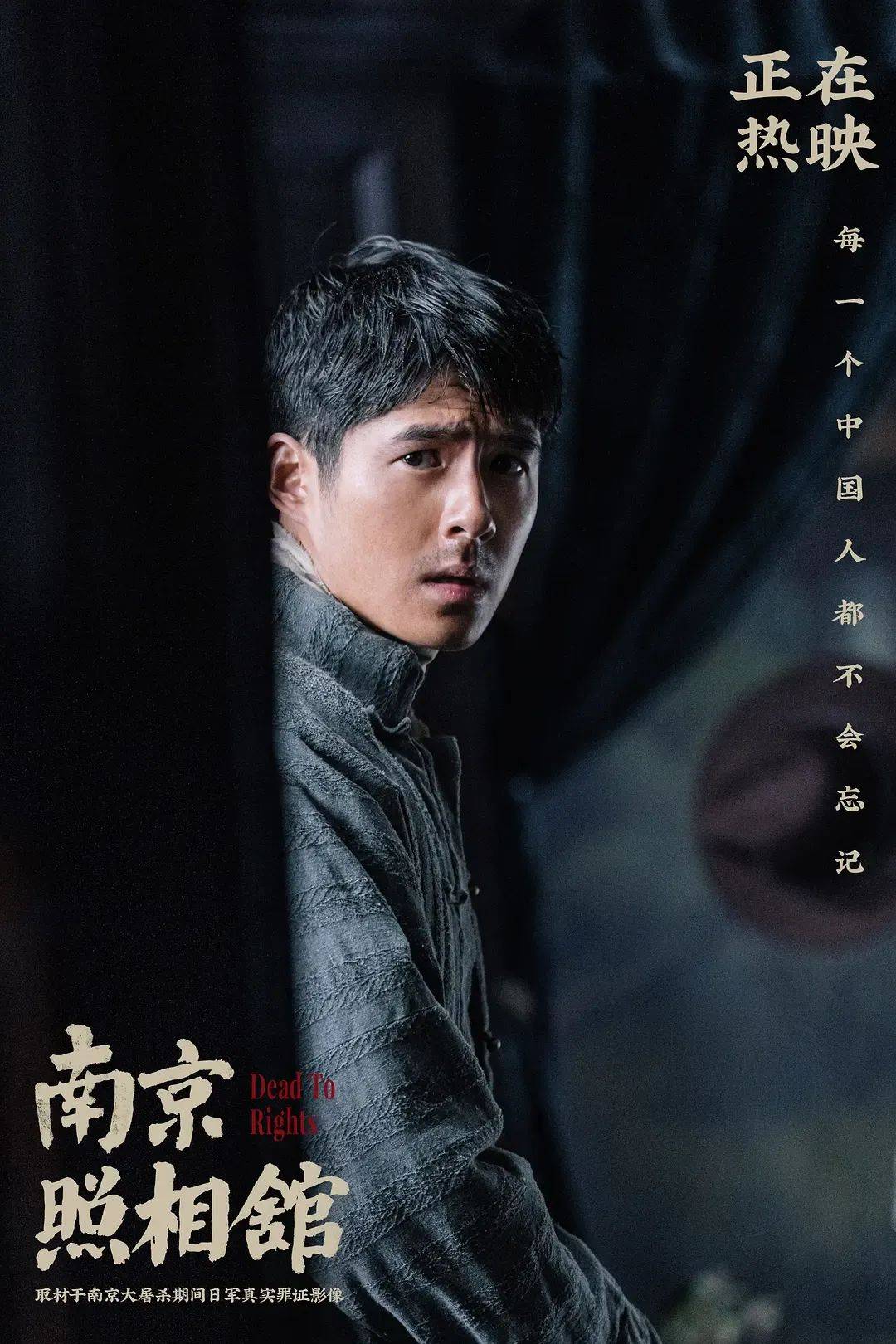 豆瓣评分8.6、预估票房30亿+<strong></p>
<p>币安交易所平台</strong>,题材严肃的《南京照相馆》凭啥引发全民共振?