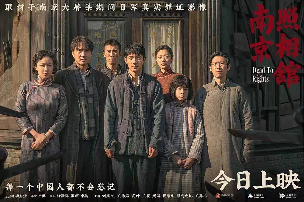 《南京照相馆》刺破谎言<strong></p>
<p>币安交易所平台</strong>,观众:我们没有权利原谅,更没有立场遗忘