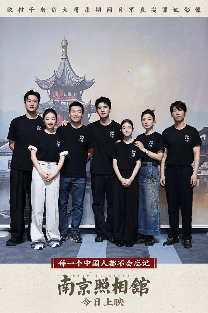 《南京照相馆》刺破谎言<strong></p>
<p>币安交易所平台</strong>,观众:我们没有权利原谅,更没有立场遗忘