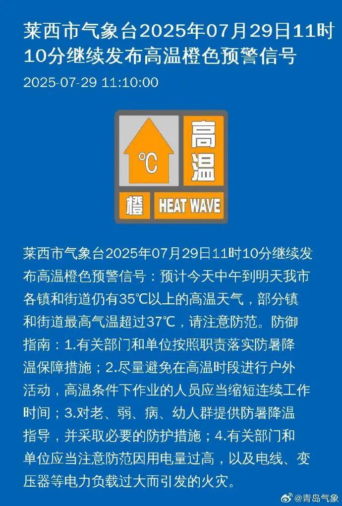 台风“竹节草”将影响青岛!全市有中雨到大雨局部暴雨<strong></p>
<p>币安推广码</strong>,海上大浪……