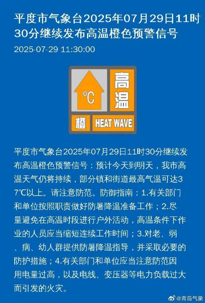 台风“竹节草”将影响青岛!全市有中雨到大雨局部暴雨<strong></p>
<p>币安推广码</strong>,海上大浪……