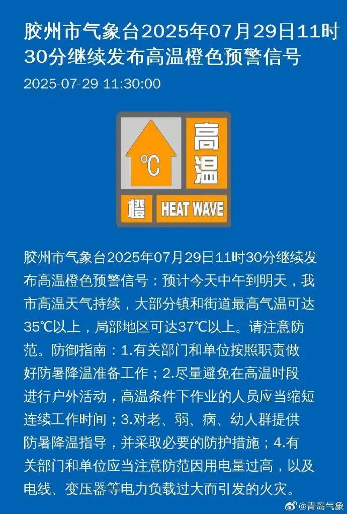 台风“竹节草”将影响青岛!全市有中雨到大雨局部暴雨<strong></p>
<p>币安推广码</strong>,海上大浪……