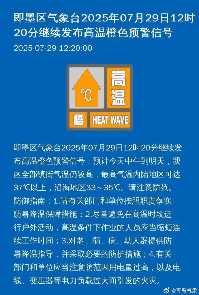 台风“竹节草”将影响青岛!全市有中雨到大雨局部暴雨<strong></p>
<p>币安推广码</strong>,海上大浪……