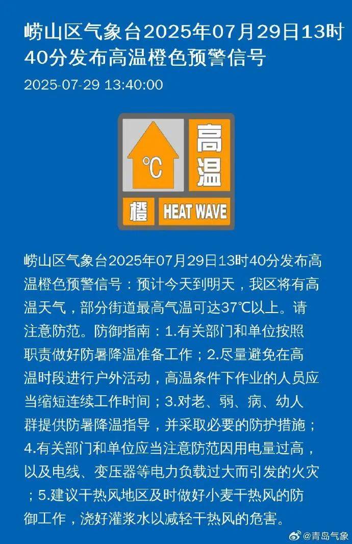台风“竹节草”将影响青岛!全市有中雨到大雨局部暴雨<strong></p>
<p>币安推广码</strong>,海上大浪……