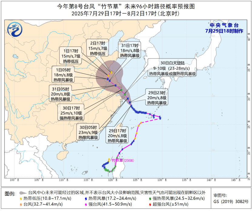 台风“竹节草”将影响青岛!全市有中雨到大雨局部暴雨<strong></p>
<p>币安推广码</strong>,海上大浪……