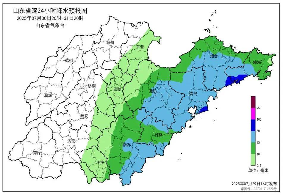 台风“竹节草”将影响青岛!全市有中雨到大雨局部暴雨<strong></p>
<p>币安推广码</strong>,海上大浪……