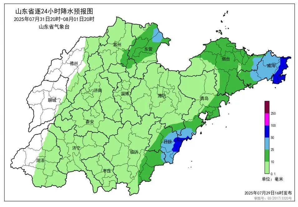 台风“竹节草”将影响青岛!全市有中雨到大雨局部暴雨<strong></p>
<p>币安推广码</strong>,海上大浪……
