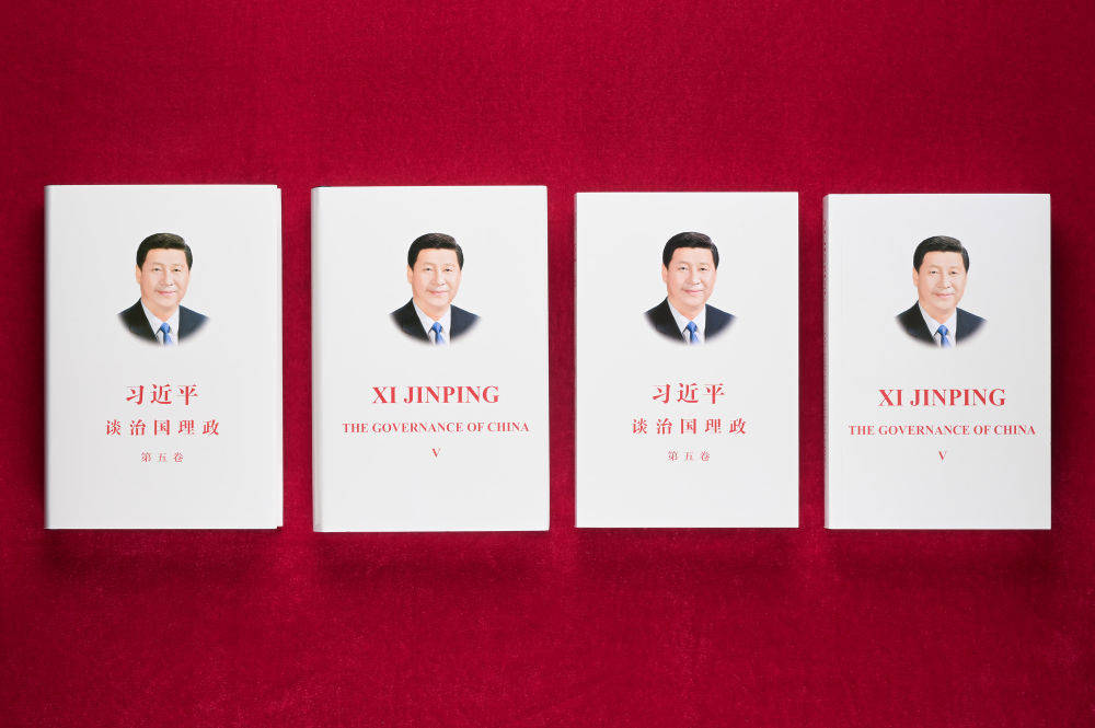 《习近平谈治国理政》第五卷中英文版出版发行