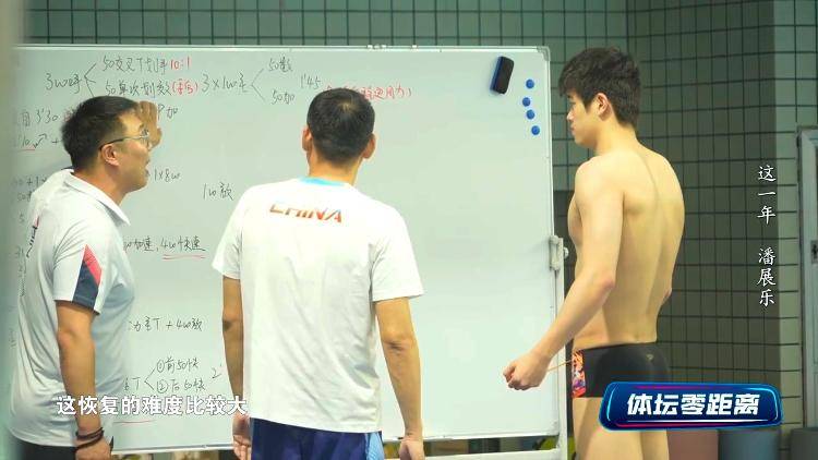 潘展乐:<strong></p>
<p>币安商家版</strong>我是训练型选手 把自己当成一个拼领奖台的选手