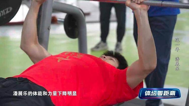 潘展乐:<strong></p>
<p>币安商家版</strong>我是训练型选手 把自己当成一个拼领奖台的选手