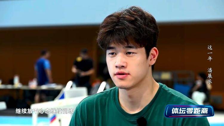 潘展乐:<strong></p>
<p>币安商家版</strong>我是训练型选手 把自己当成一个拼领奖台的选手