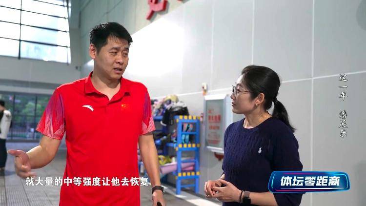 潘展乐:<strong></p>
<p>币安商家版</strong>我是训练型选手 把自己当成一个拼领奖台的选手