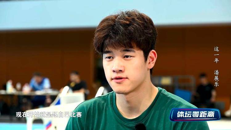 潘展乐:<strong></p>
<p>币安商家版</strong>我是训练型选手 把自己当成一个拼领奖台的选手