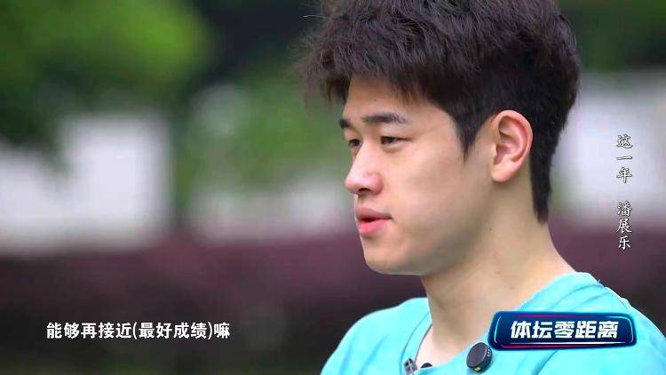 潘展乐:<strong></p>
<p>币安商家版</strong>我是训练型选手 把自己当成一个拼领奖台的选手