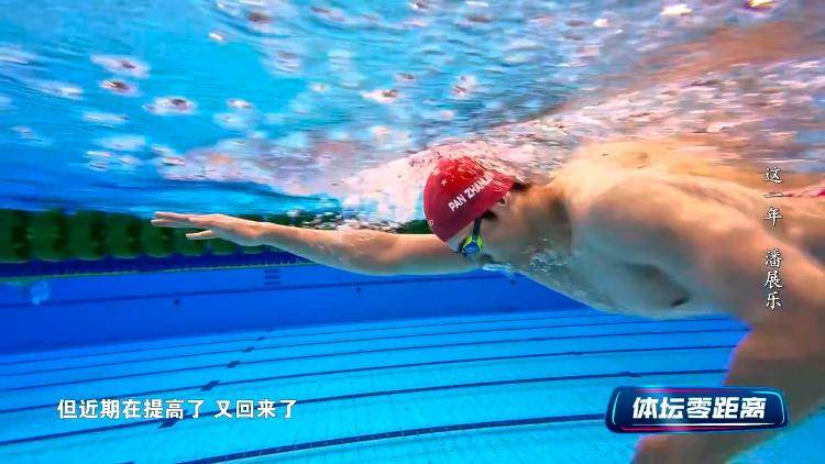 潘展乐:<strong></p>
<p>币安商家版</strong>我是训练型选手 把自己当成一个拼领奖台的选手