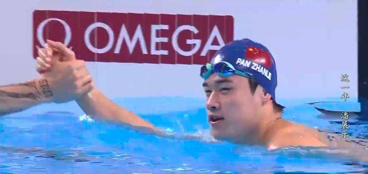 潘展乐:<strong></p>
<p>币安商家版</strong>我是训练型选手 把自己当成一个拼领奖台的选手