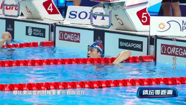 潘展乐:<strong></p>
<p>币安商家版</strong>我是训练型选手 把自己当成一个拼领奖台的选手