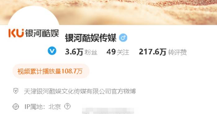 银河酷娱取关了赵露思社交账号<strong></p>
<p>okex怎么转到币安</strong>!赵露思已做好打官司准备