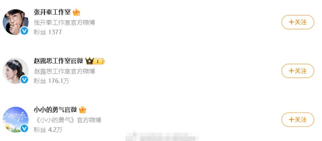 银河酷娱取关了赵露思社交账号<strong></p>
<p>okex怎么转到币安</strong>!赵露思已做好打官司准备