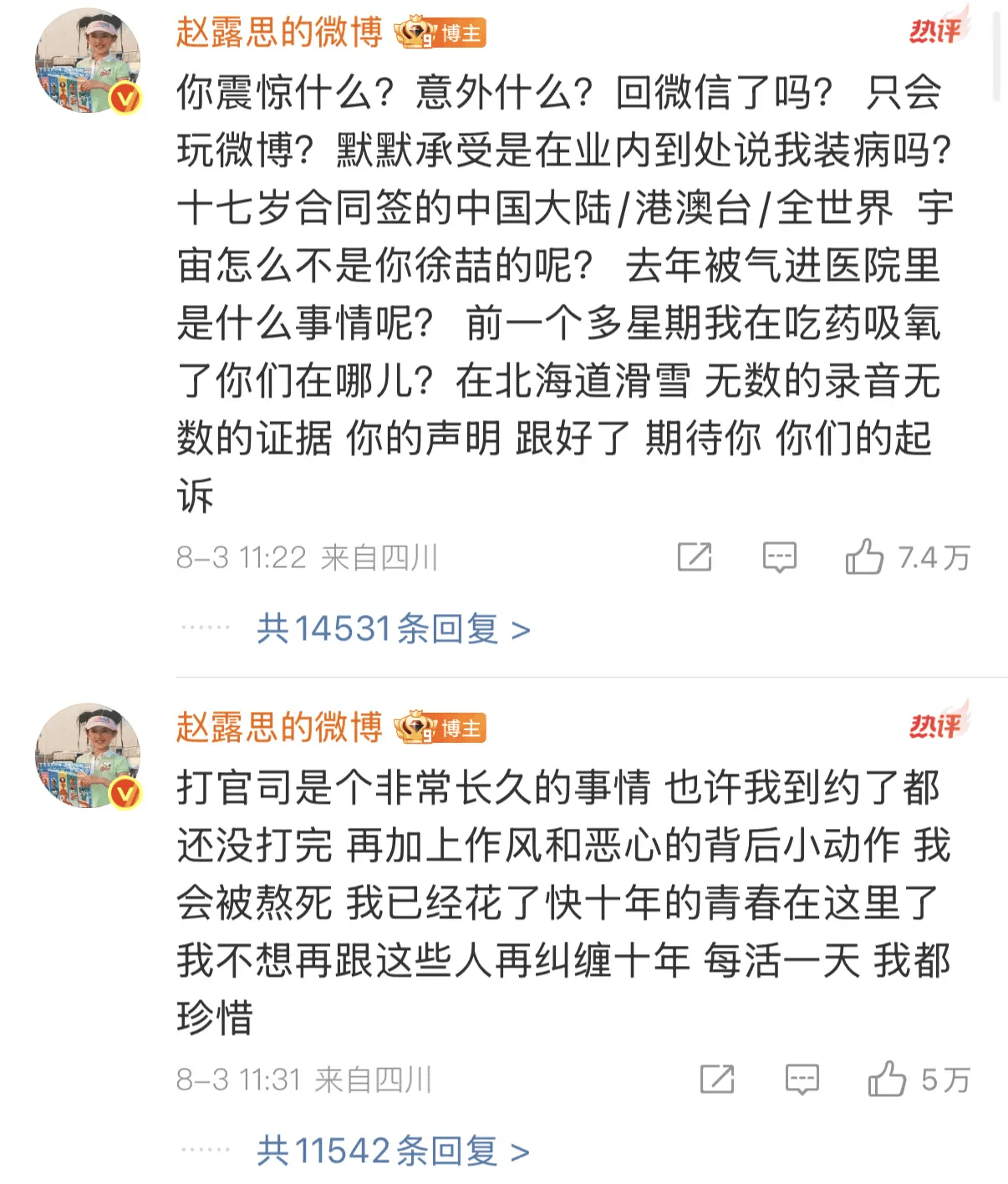 银河酷娱取关了赵露思社交账号<strong></p>
<p>okex怎么转到币安</strong>!赵露思已做好打官司准备