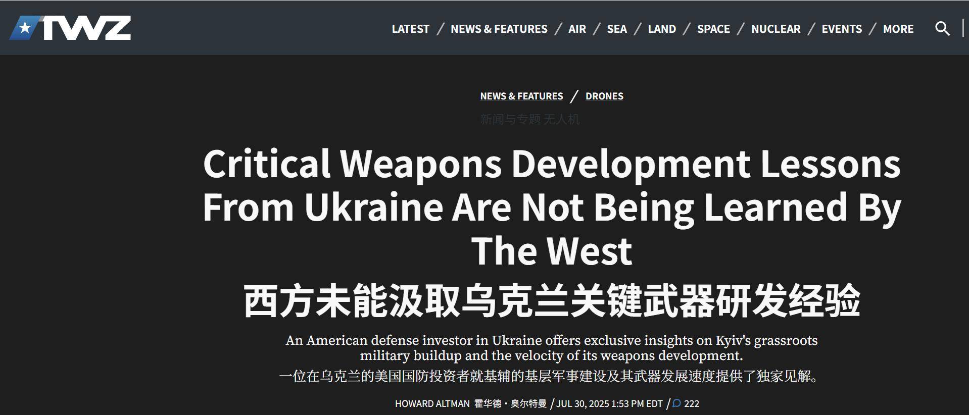 美媒：如果中国向美国本土开打<strong></p>
<p>okex怎么转到币安</strong>，发射千架无人机，美军没办法击落