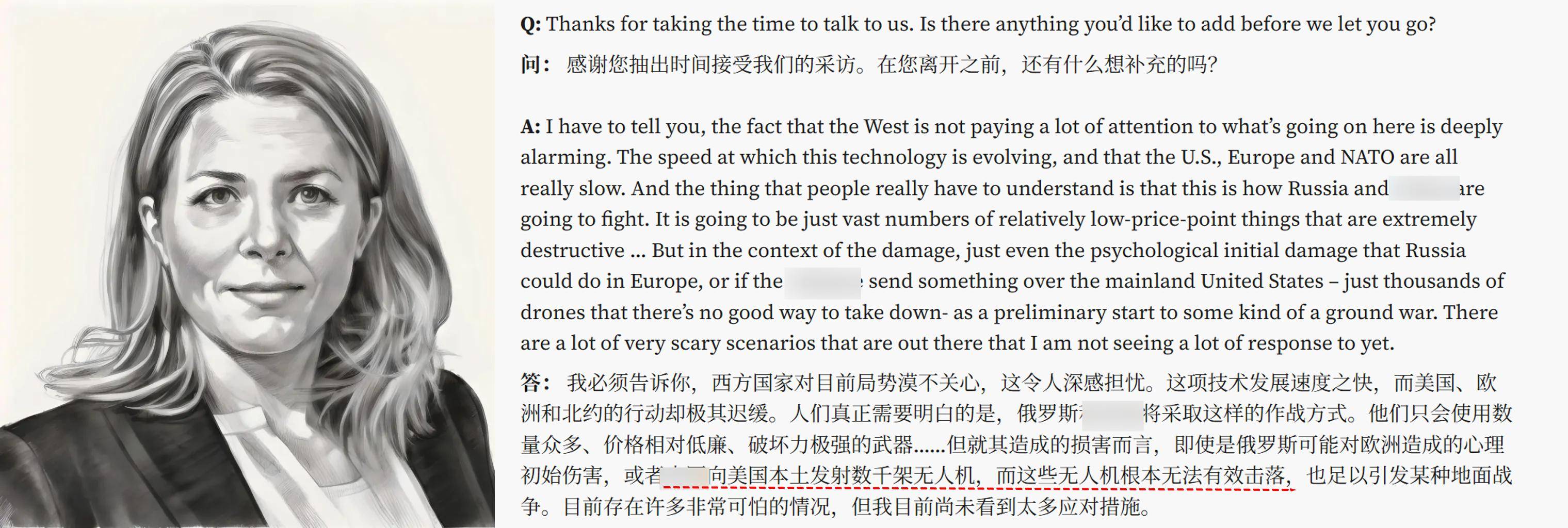 美媒：如果中国向美国本土开打<strong></p>
<p>okex怎么转到币安</strong>，发射千架无人机，美军没办法击落